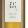 Beauty Of Joseon Ginseng Cleansing Oil